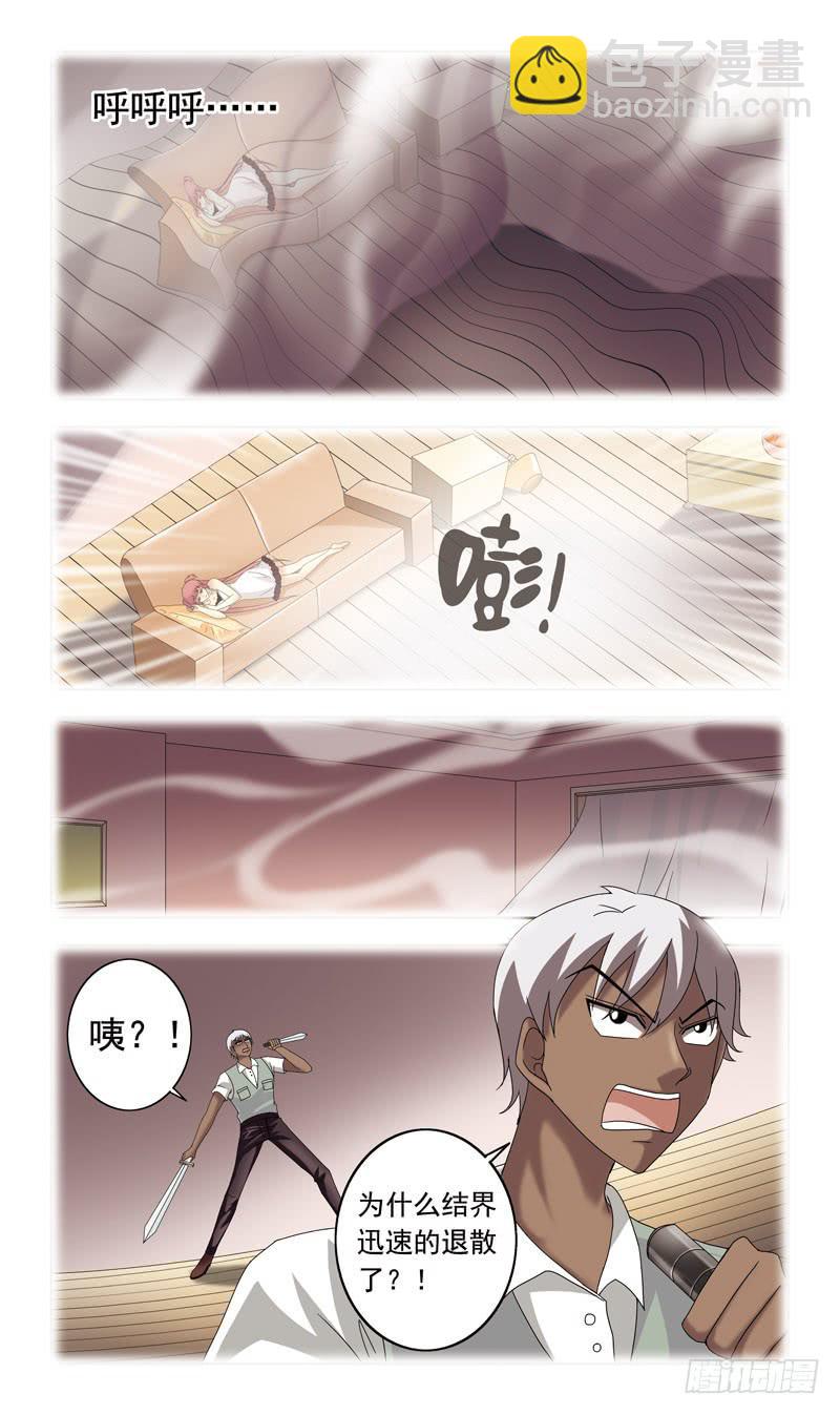 74话-金蟾妖怪5