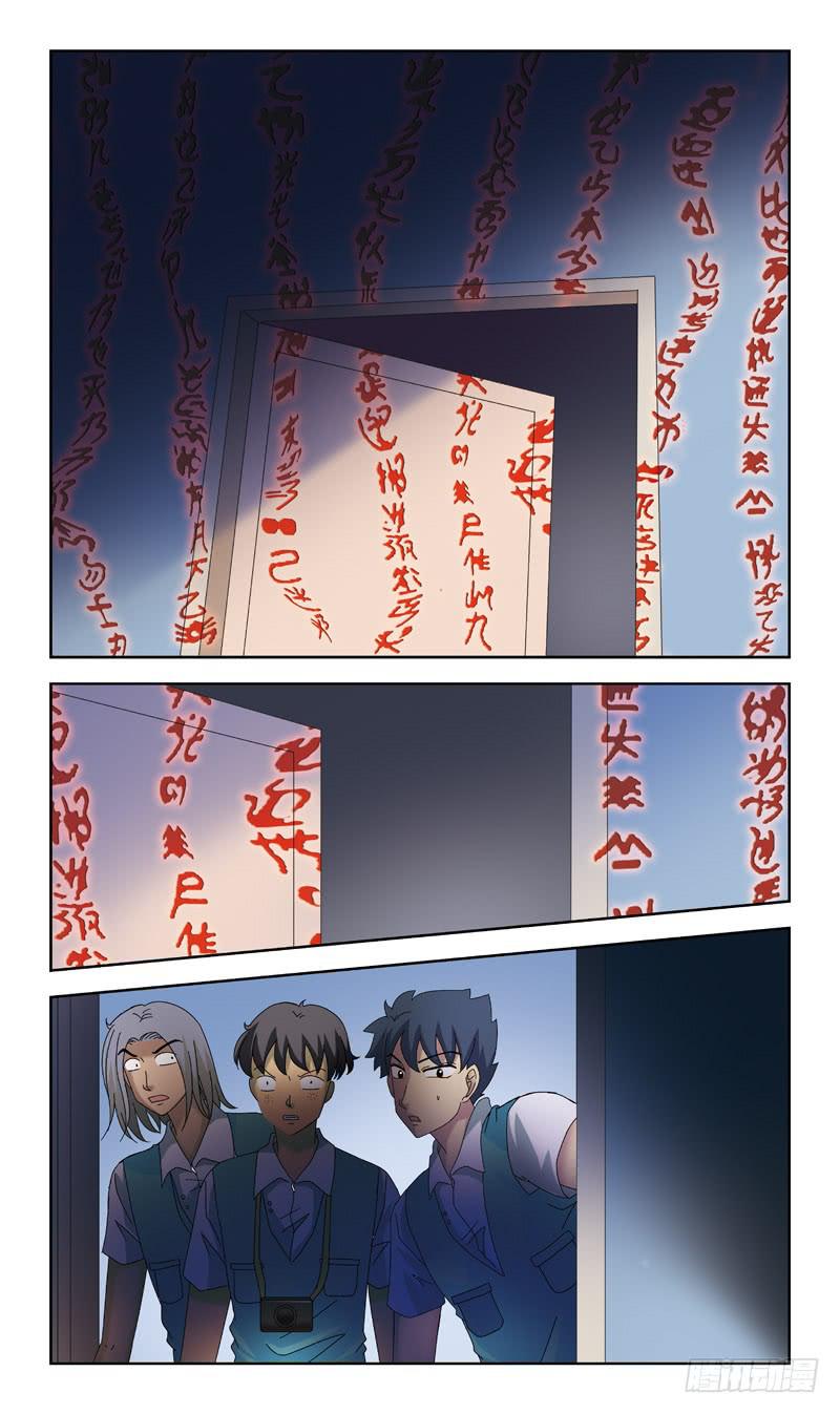 76话-凶杀案-上2