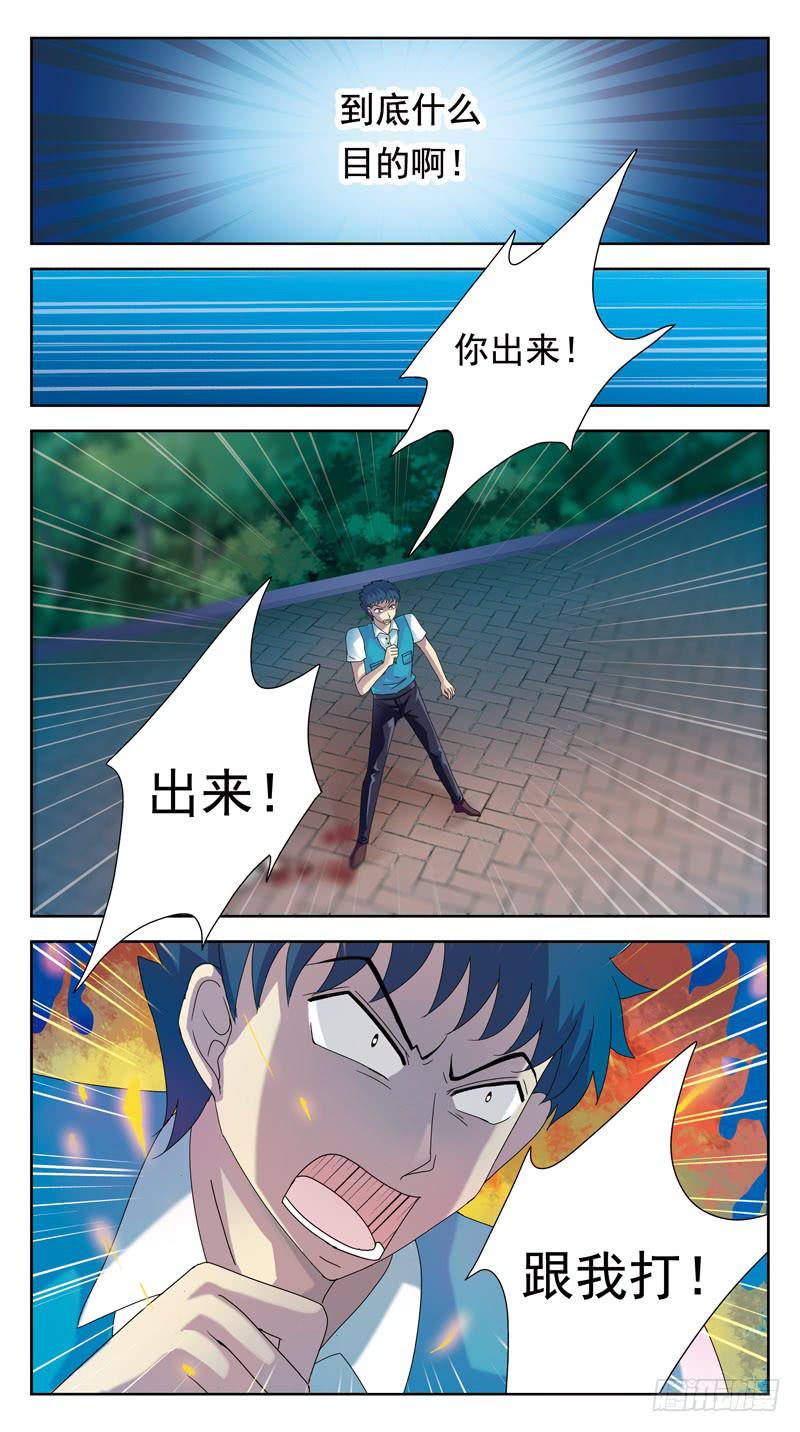 86话-被动局面-上10