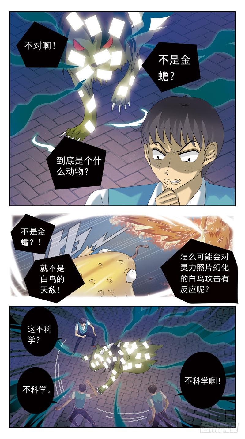 86话-被动局面-上2