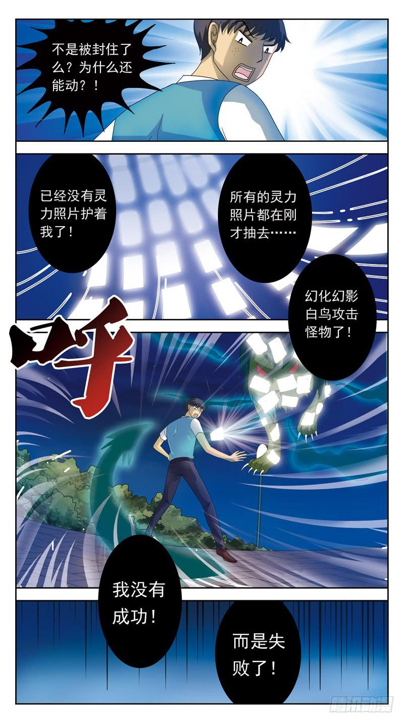 86话-被动局面-上4