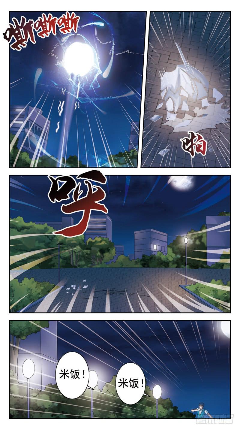86话-被动局面-上6