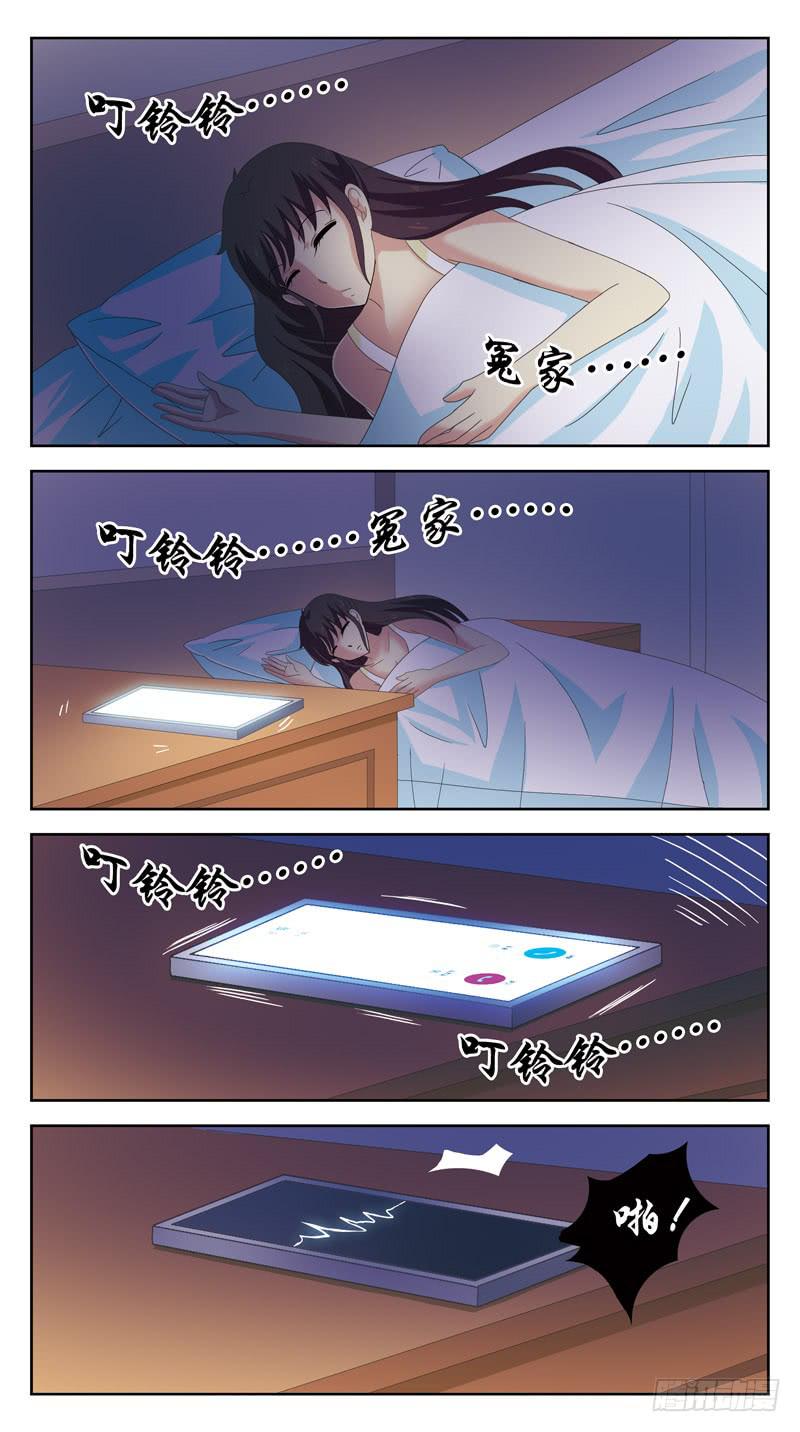 87话-被动局面-下3