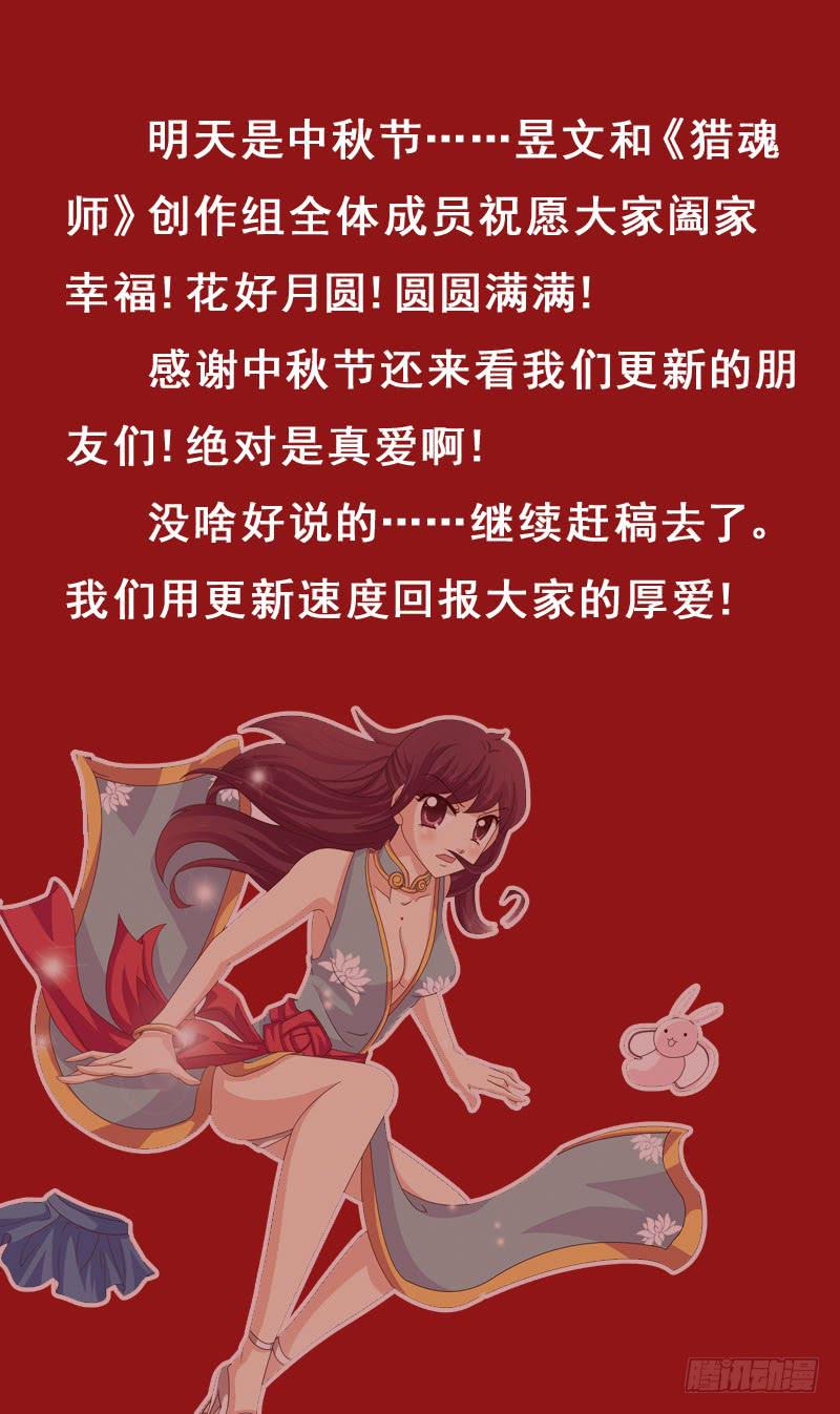 88话-发酒疯13