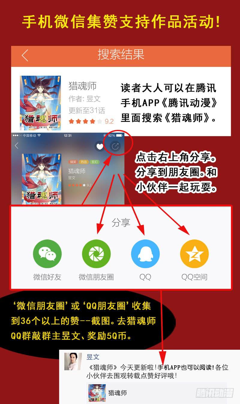 88话-发酒疯14