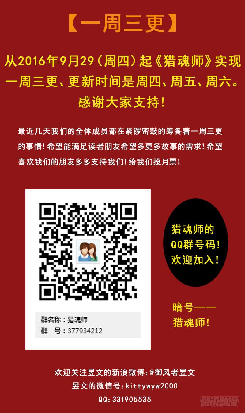 88话-发酒疯15