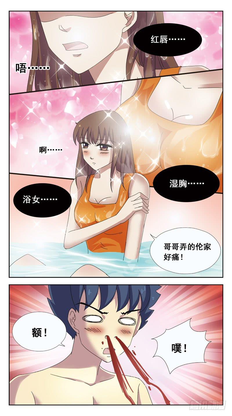 89话-跳进黄河都洗不清1