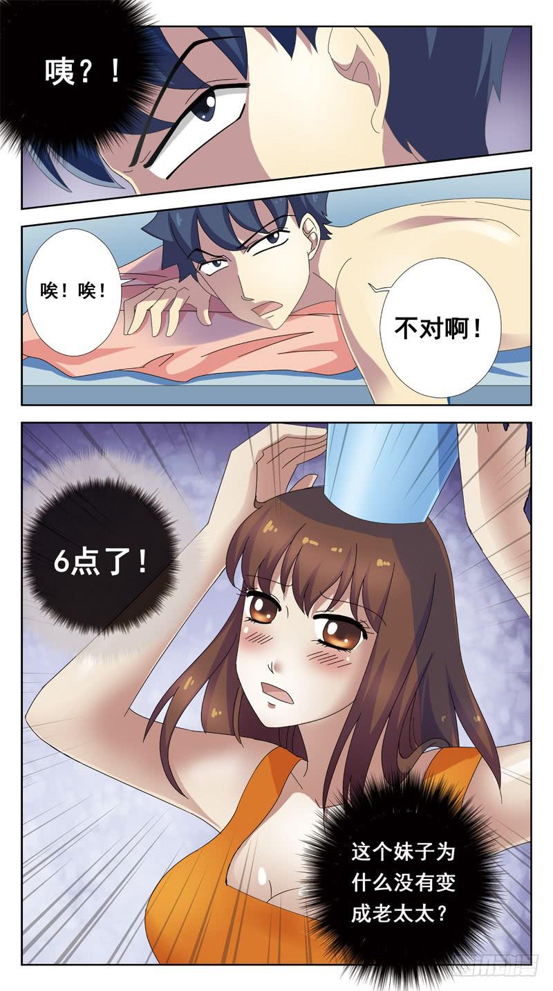 89话-跳进黄河都洗不清13