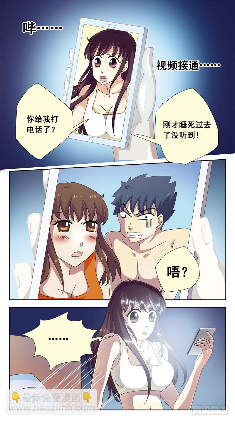 89话-跳进黄河都洗不清7
