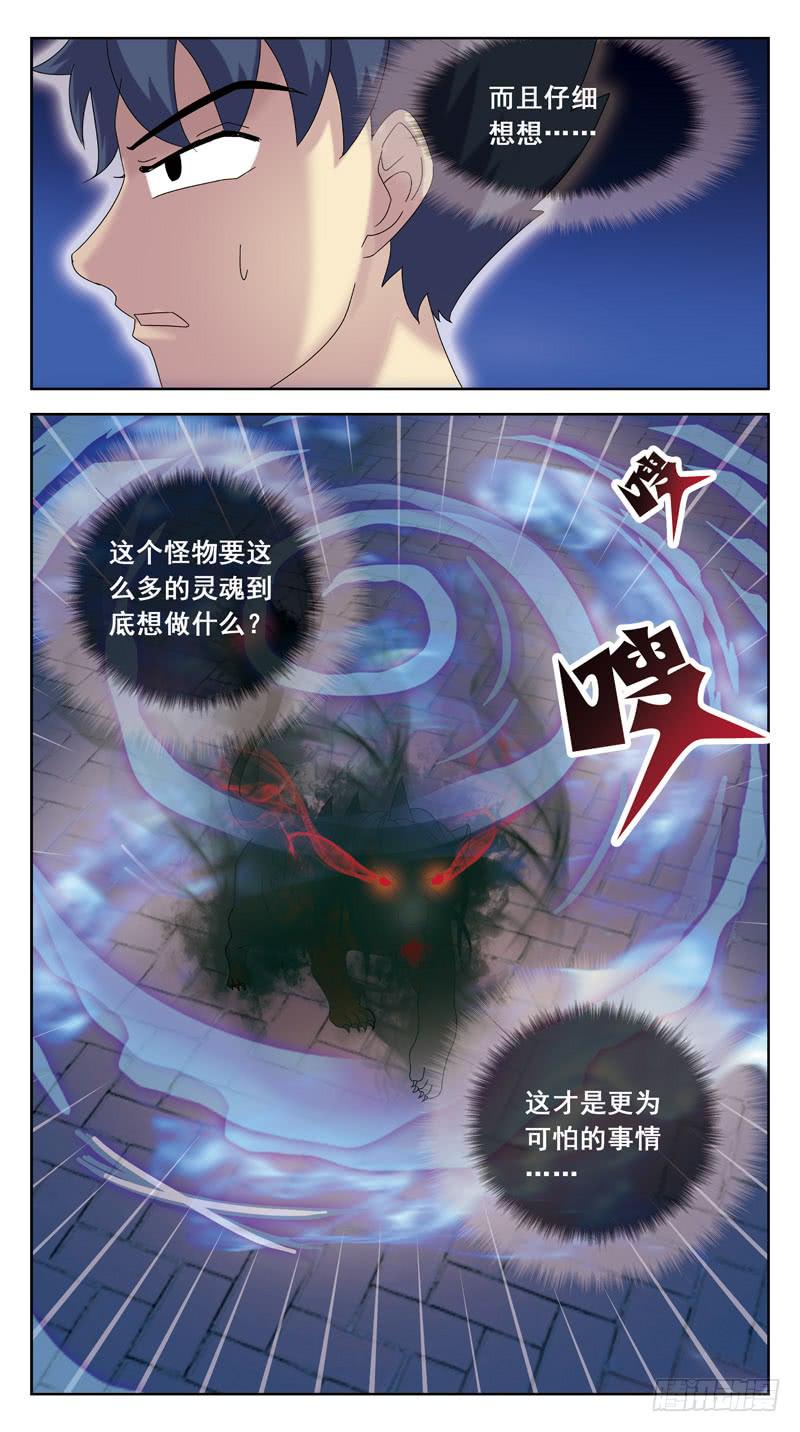 90话-猜谜12