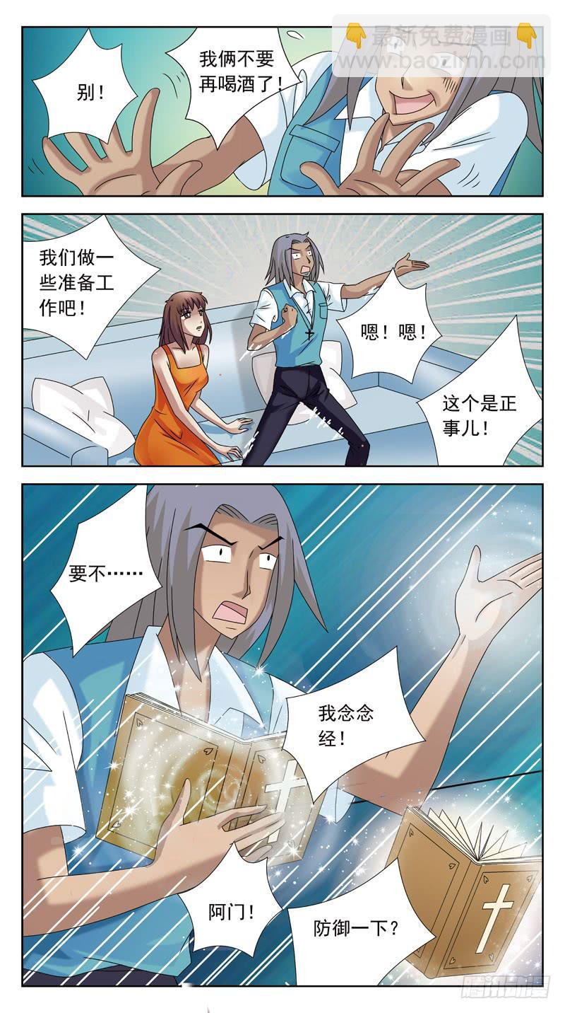 93话-勾引4