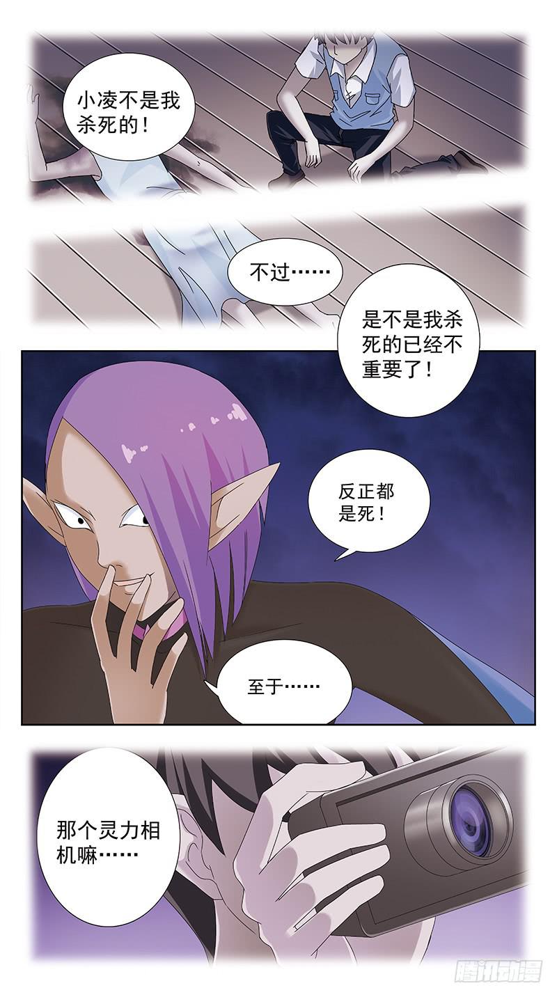 94话-媚舞9