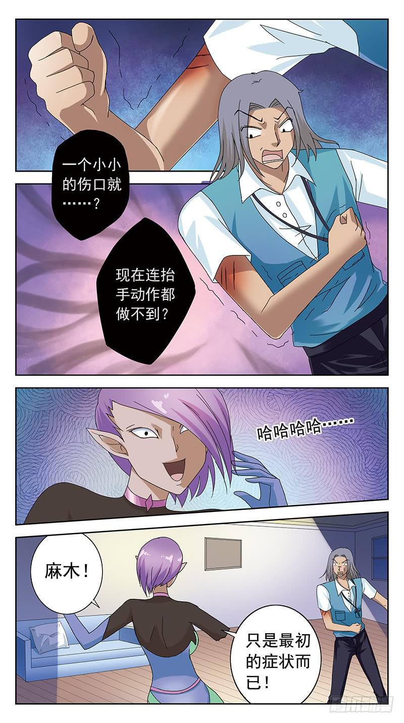 96话-姜糖-上1