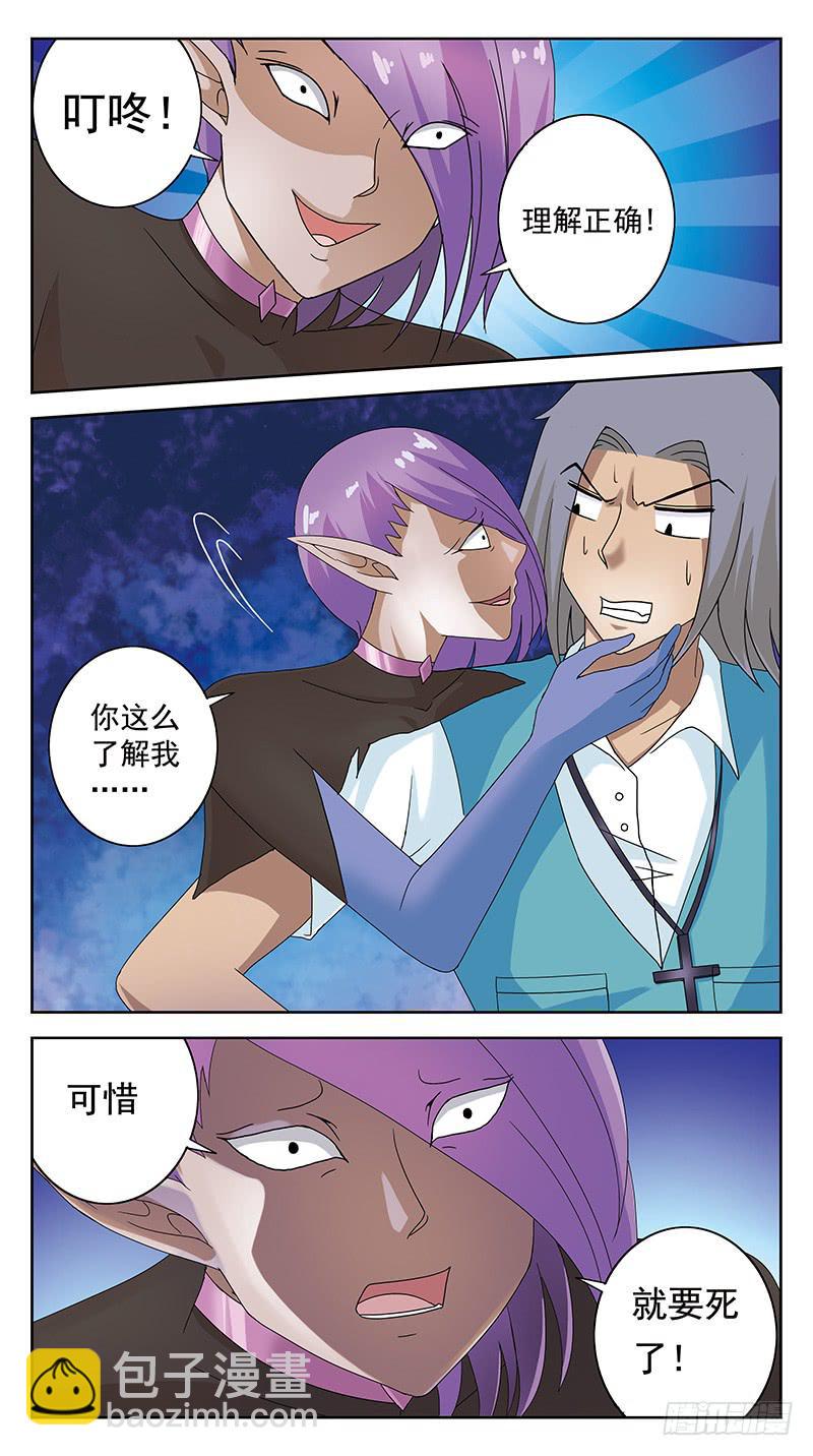 96话-姜糖-上10