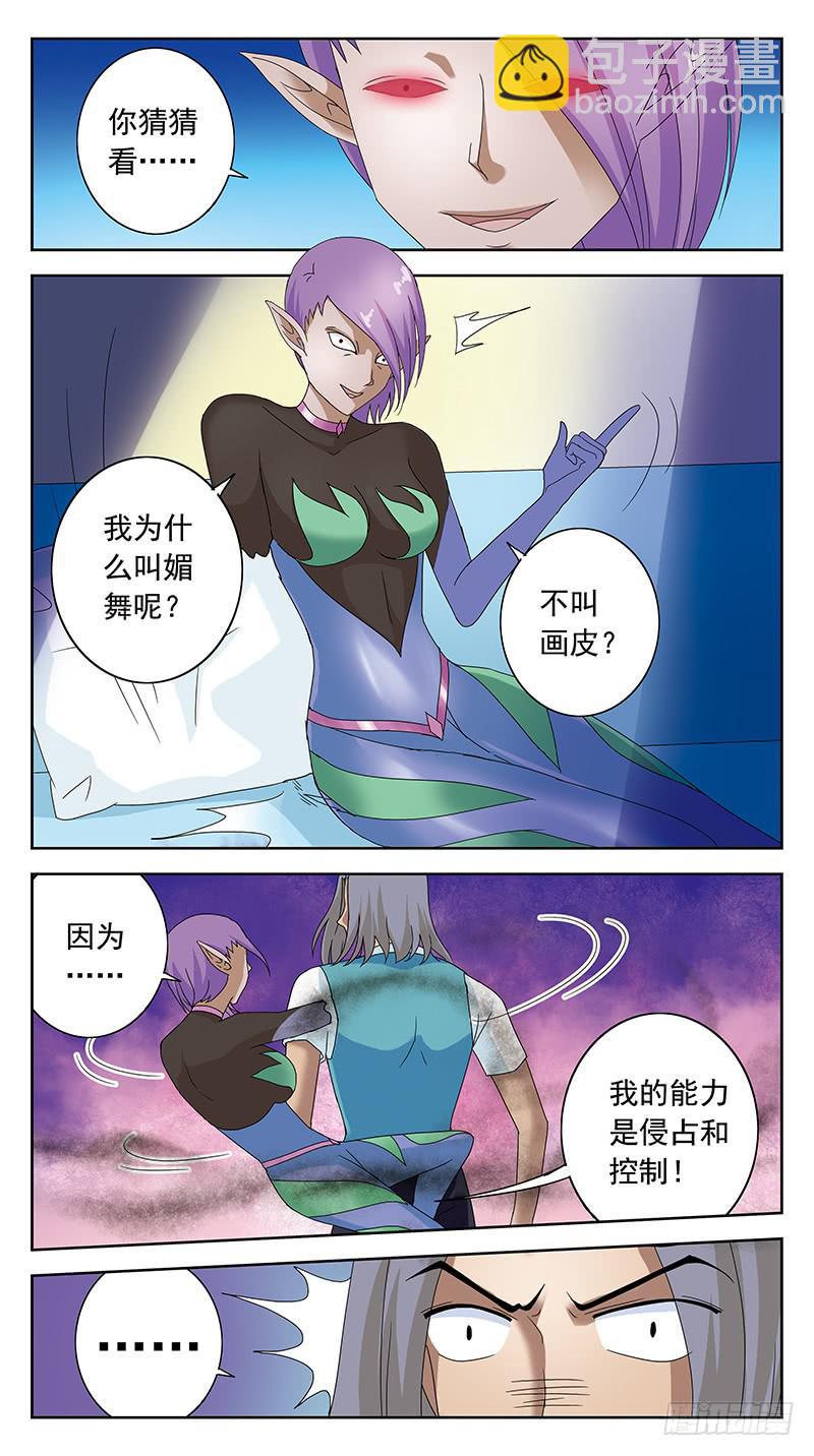 96话-姜糖-上2