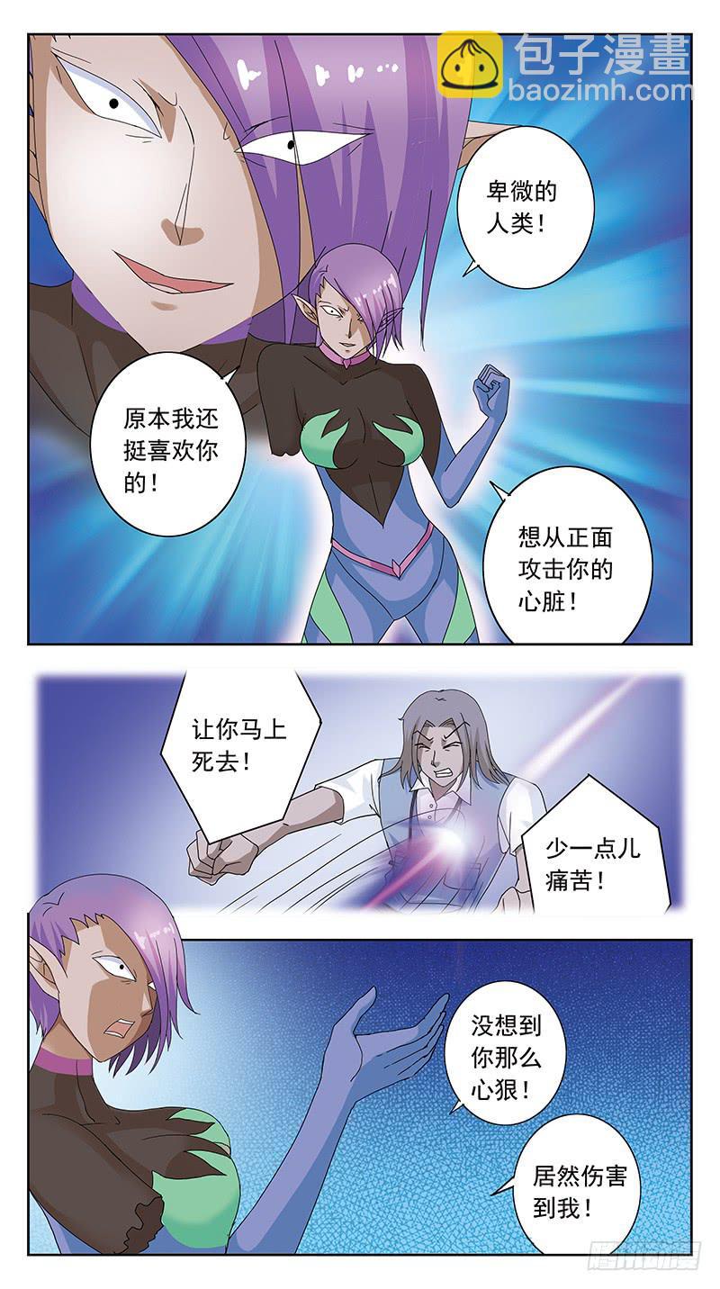 96话-姜糖-上3