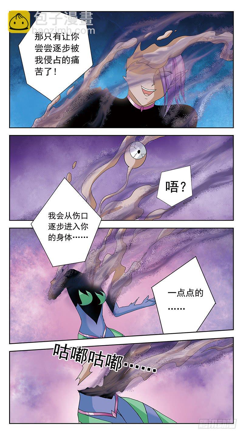 96话-姜糖-上4