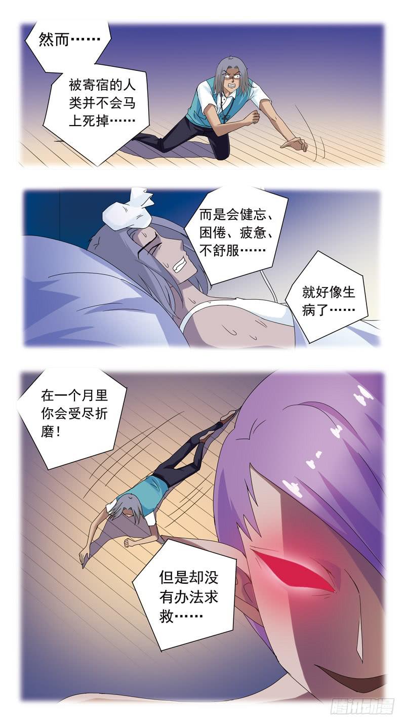 96话-姜糖-上6