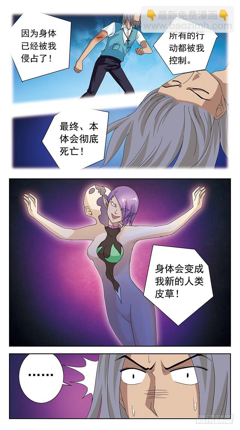 96话-姜糖-上7