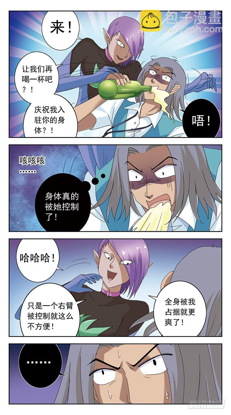 96话-姜糖-上8