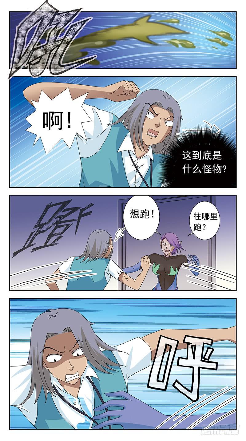 98话-回马枪-上1