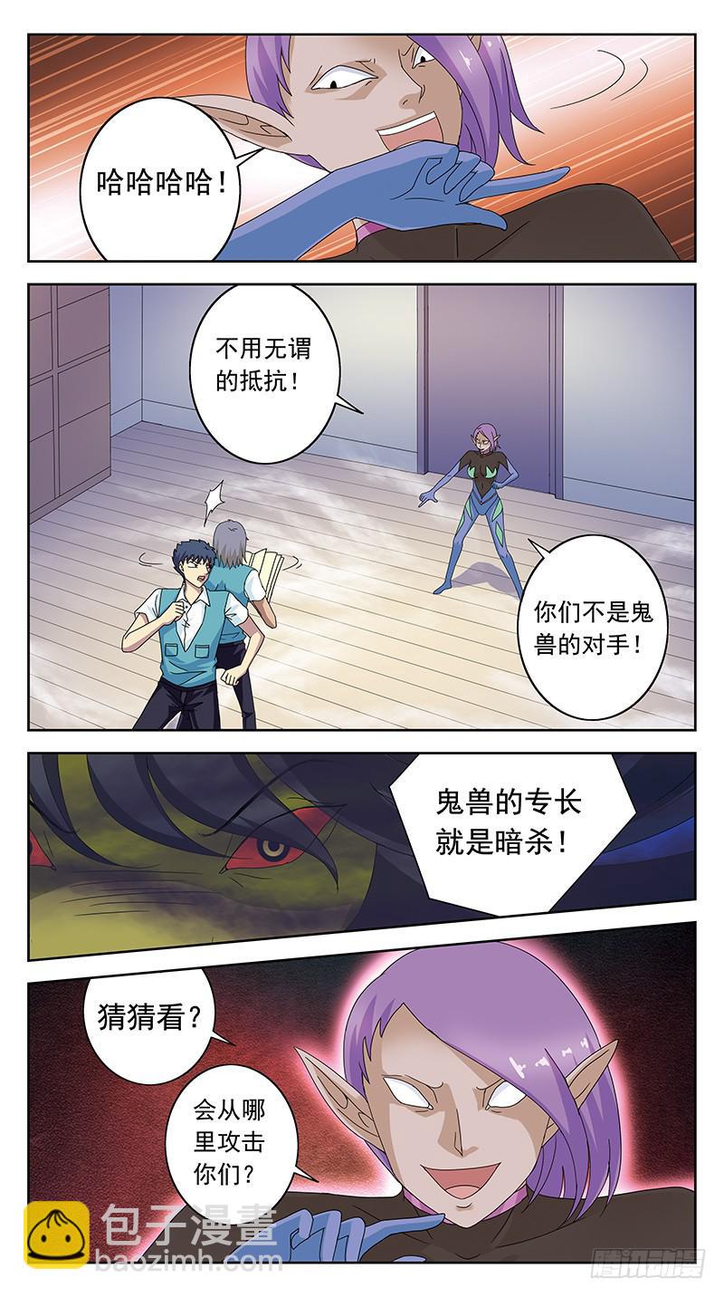 99话-回马枪-中5