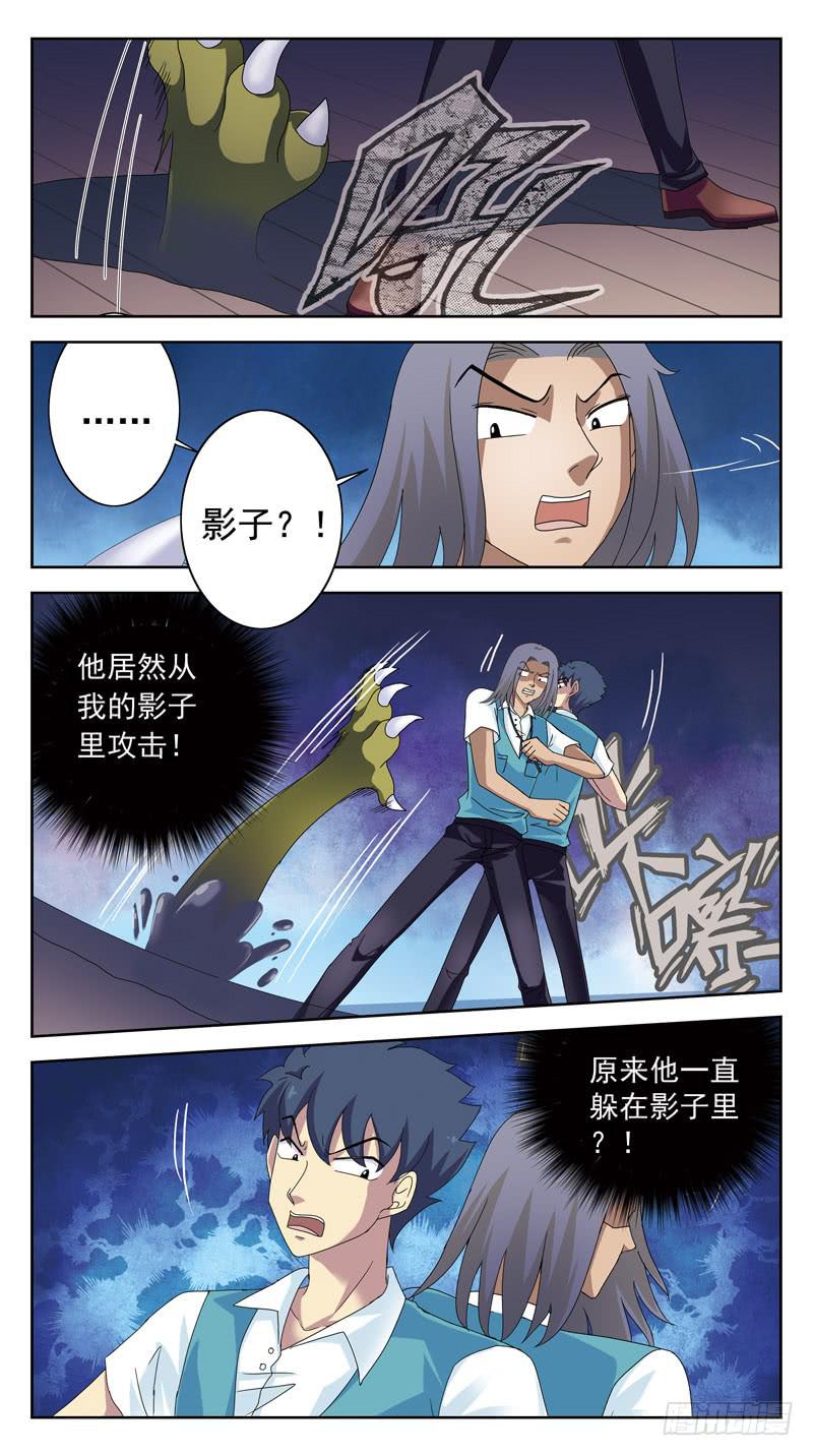 99话-回马枪-中7