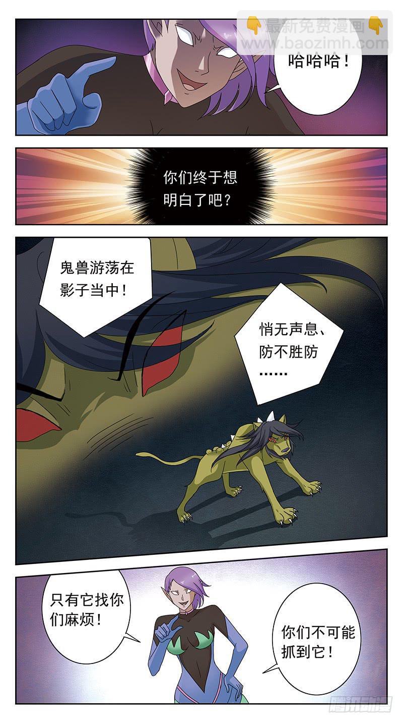 99话-回马枪-中8