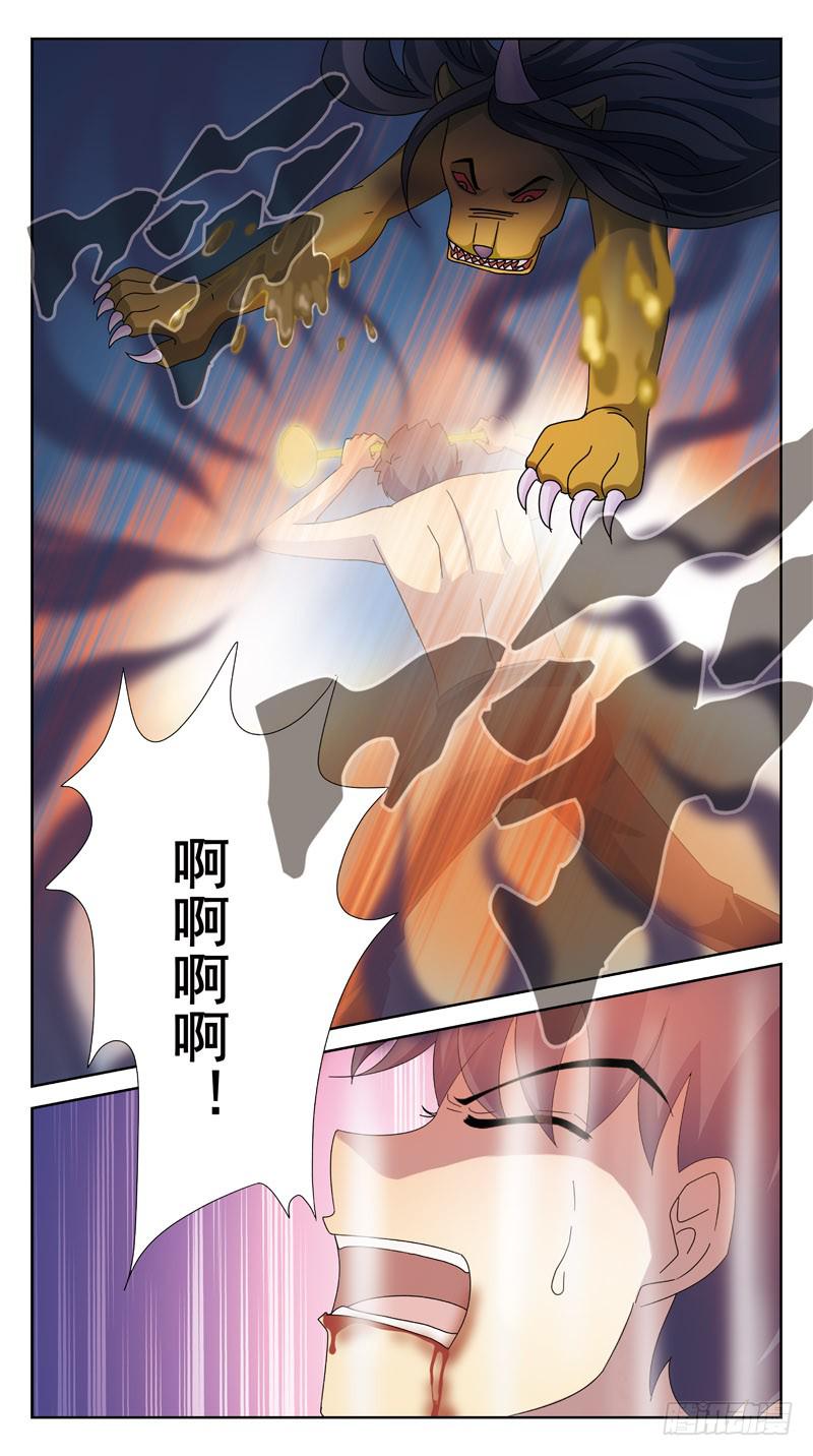 100话-回马枪-下11
