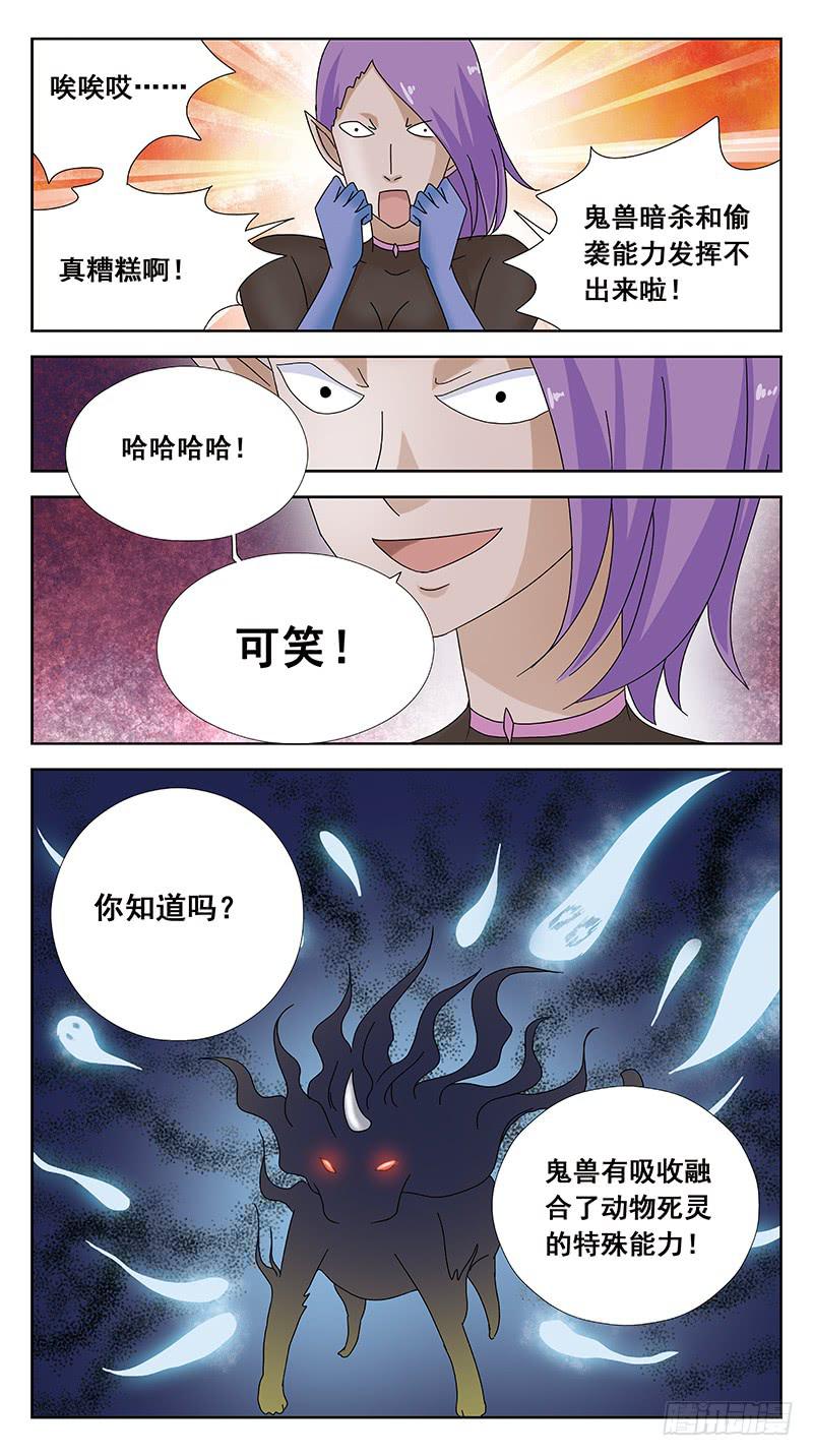 102话-任务盒子-中5