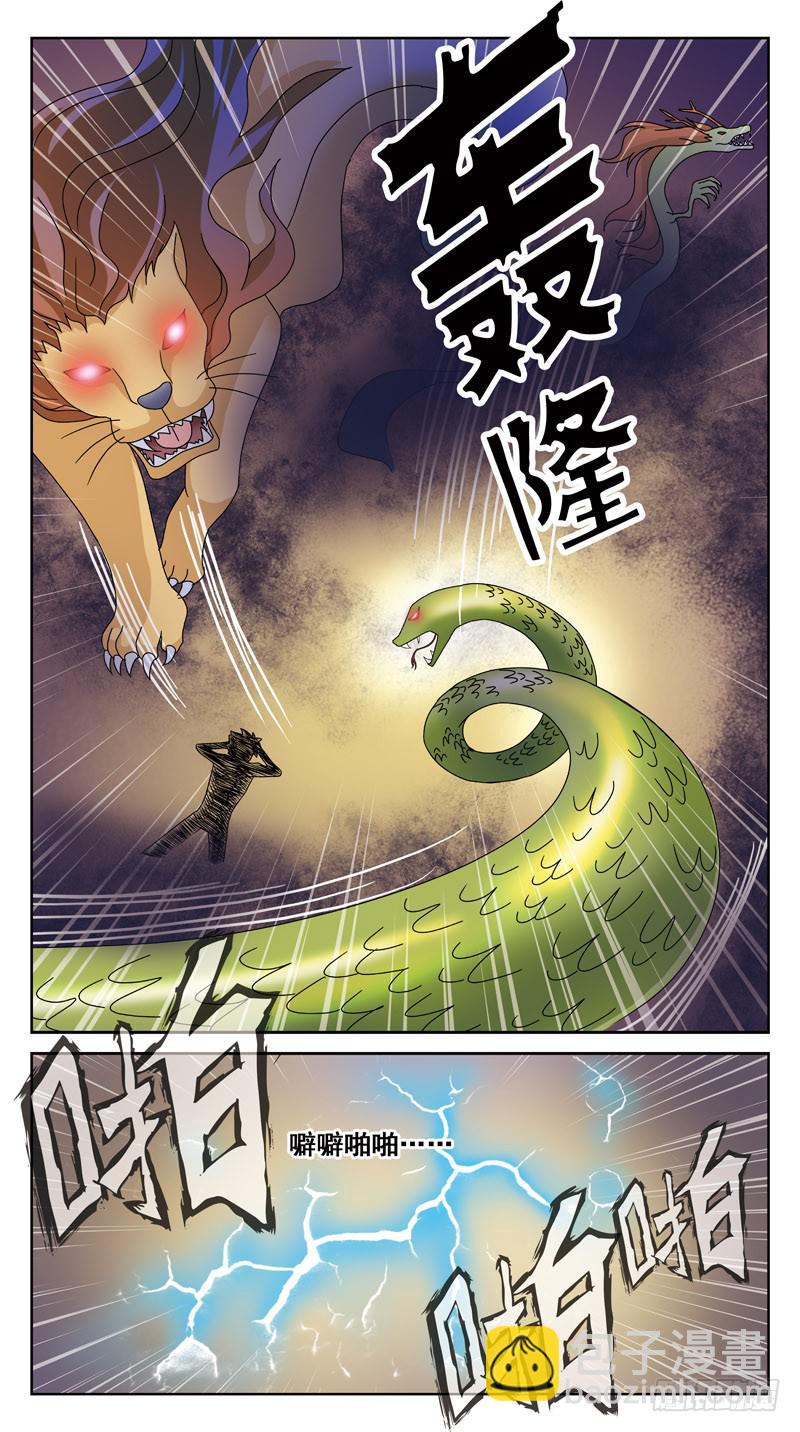102话-任务盒子-中9