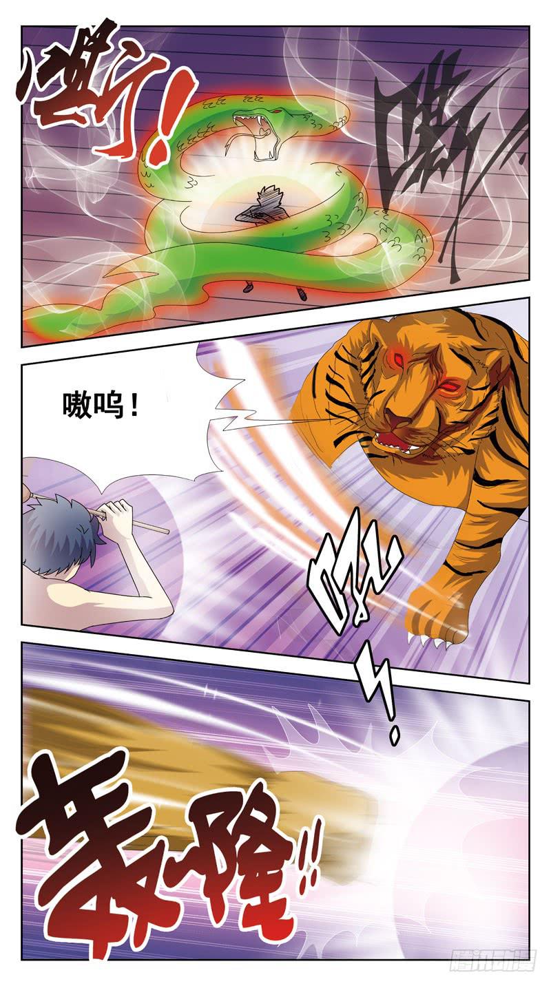 103话-任务盒子-下9