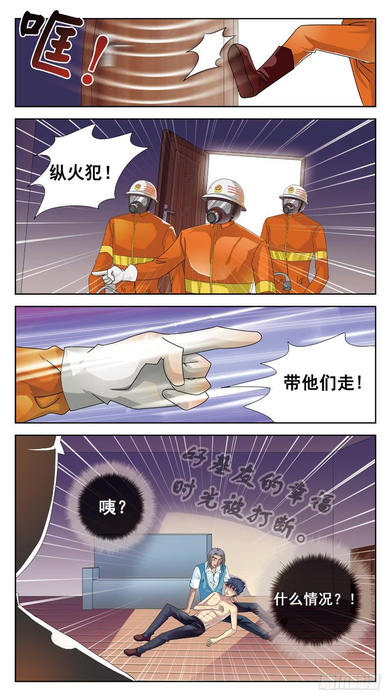 104话-小胜-上12