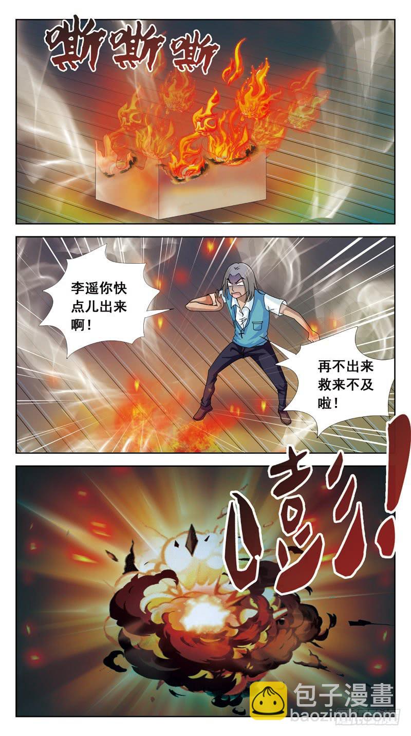 104话-小胜-上7