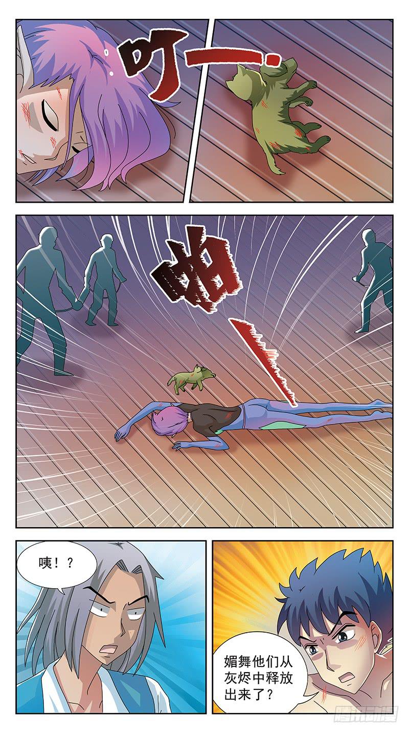 105话-小胜-下2