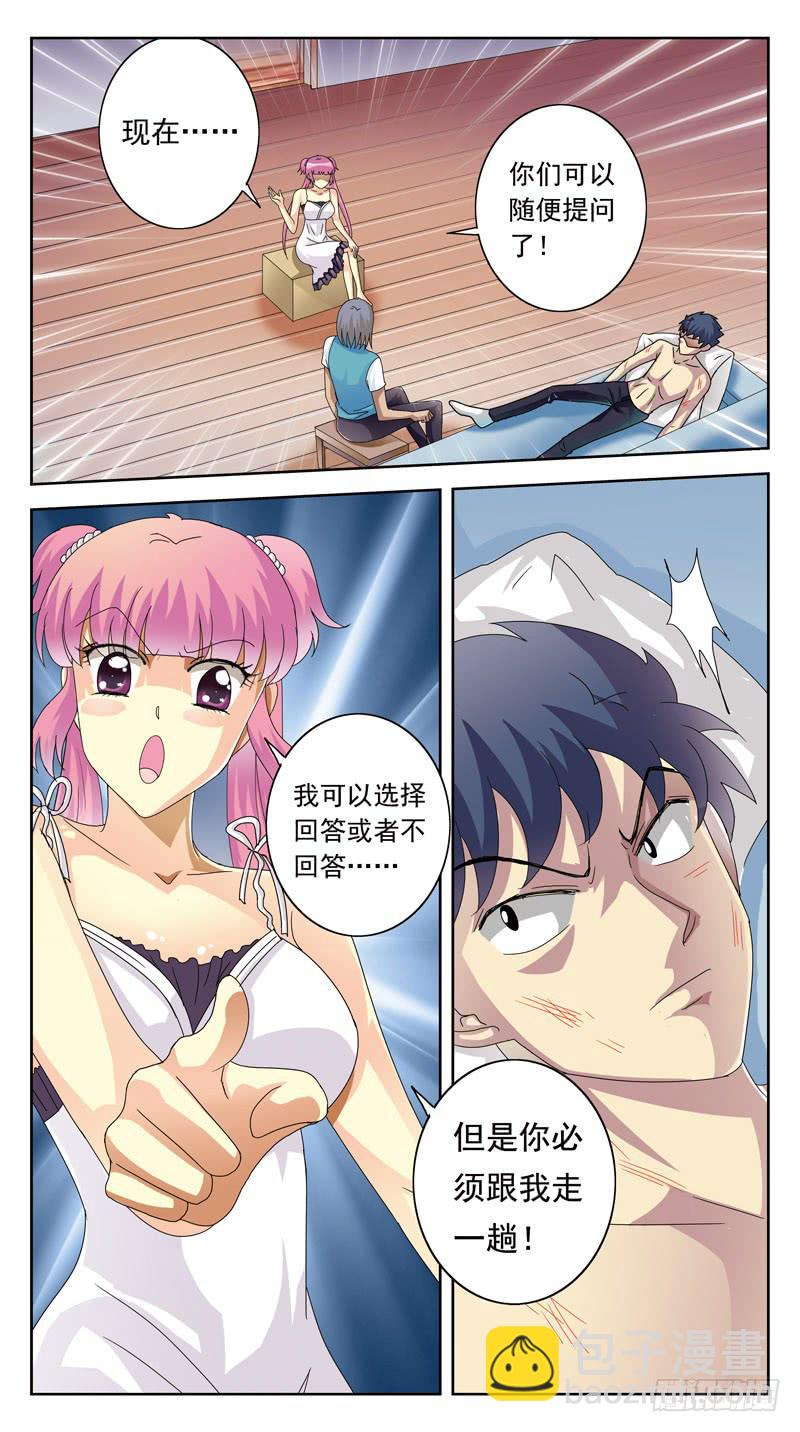 106话-双方探底-上12