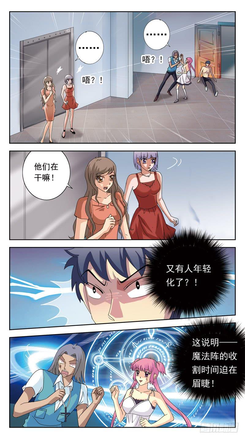 106话-双方探底-上2