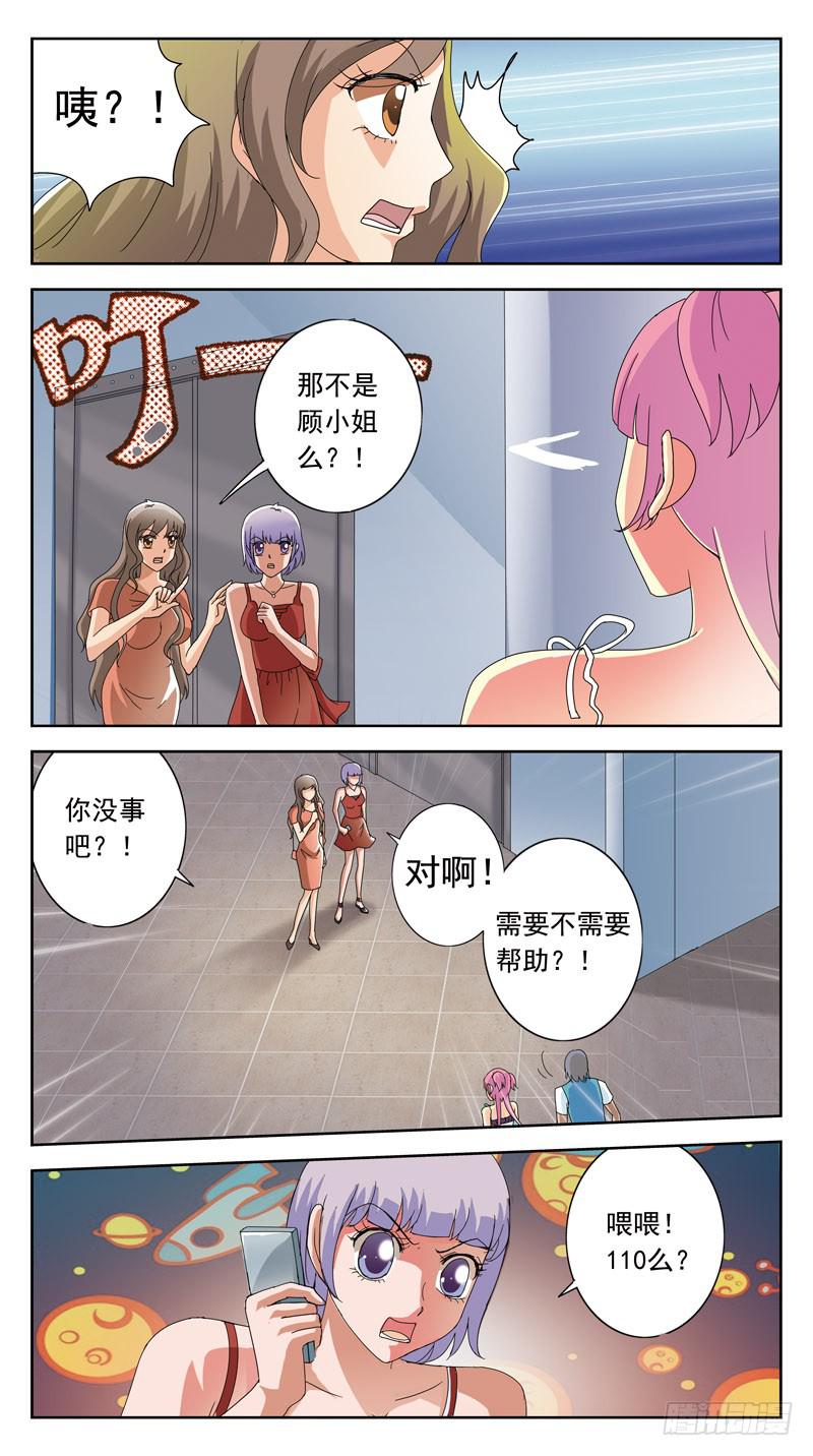 106话-双方探底-上3