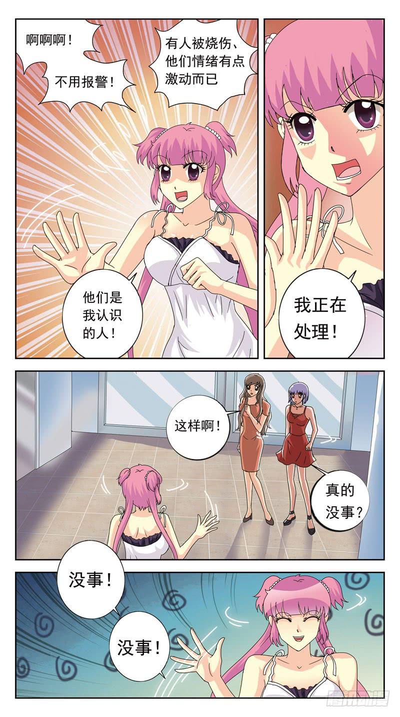 106话-双方探底-上4