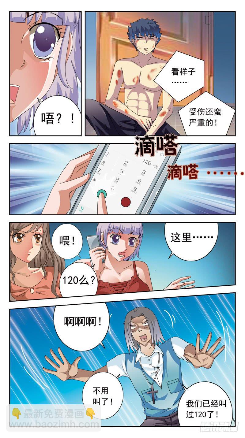 106话-双方探底-上5