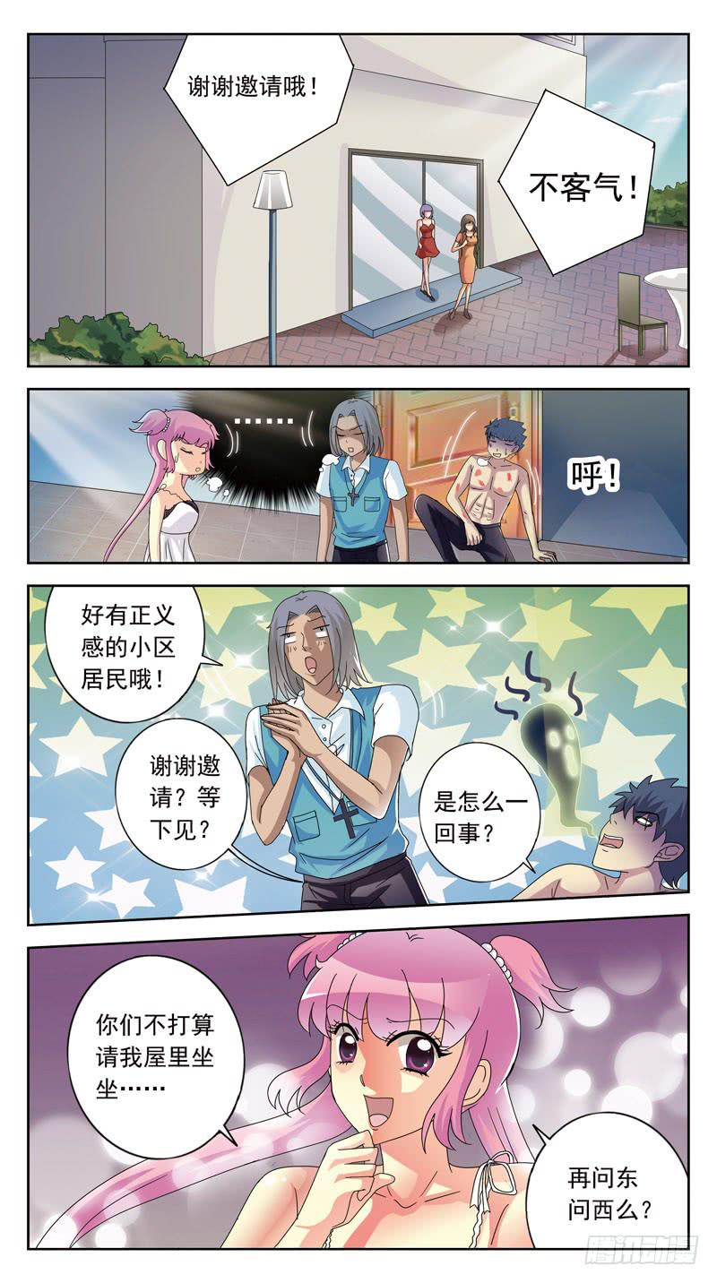 106话-双方探底-上7