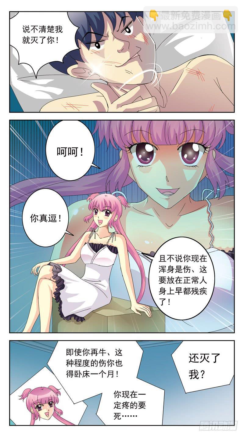 106话-双方探底-上9