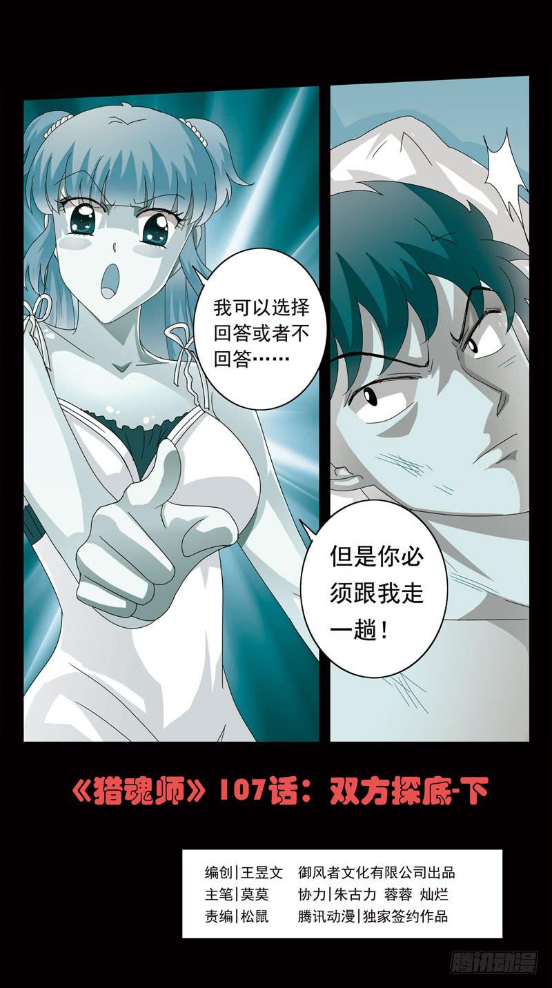 107话-双方探底-下0
