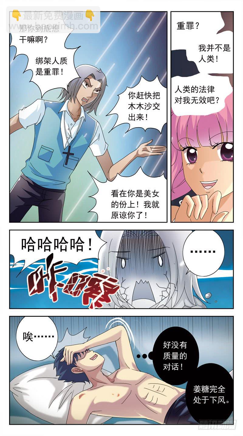 107话-双方探底-下3