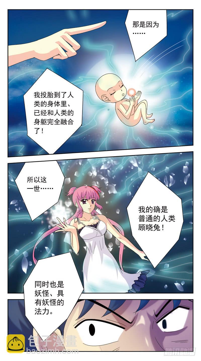 107话-双方探底-下9