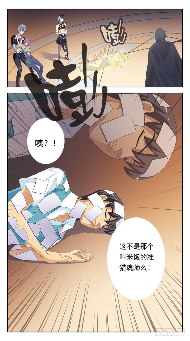 108话-幕后敌手-上12