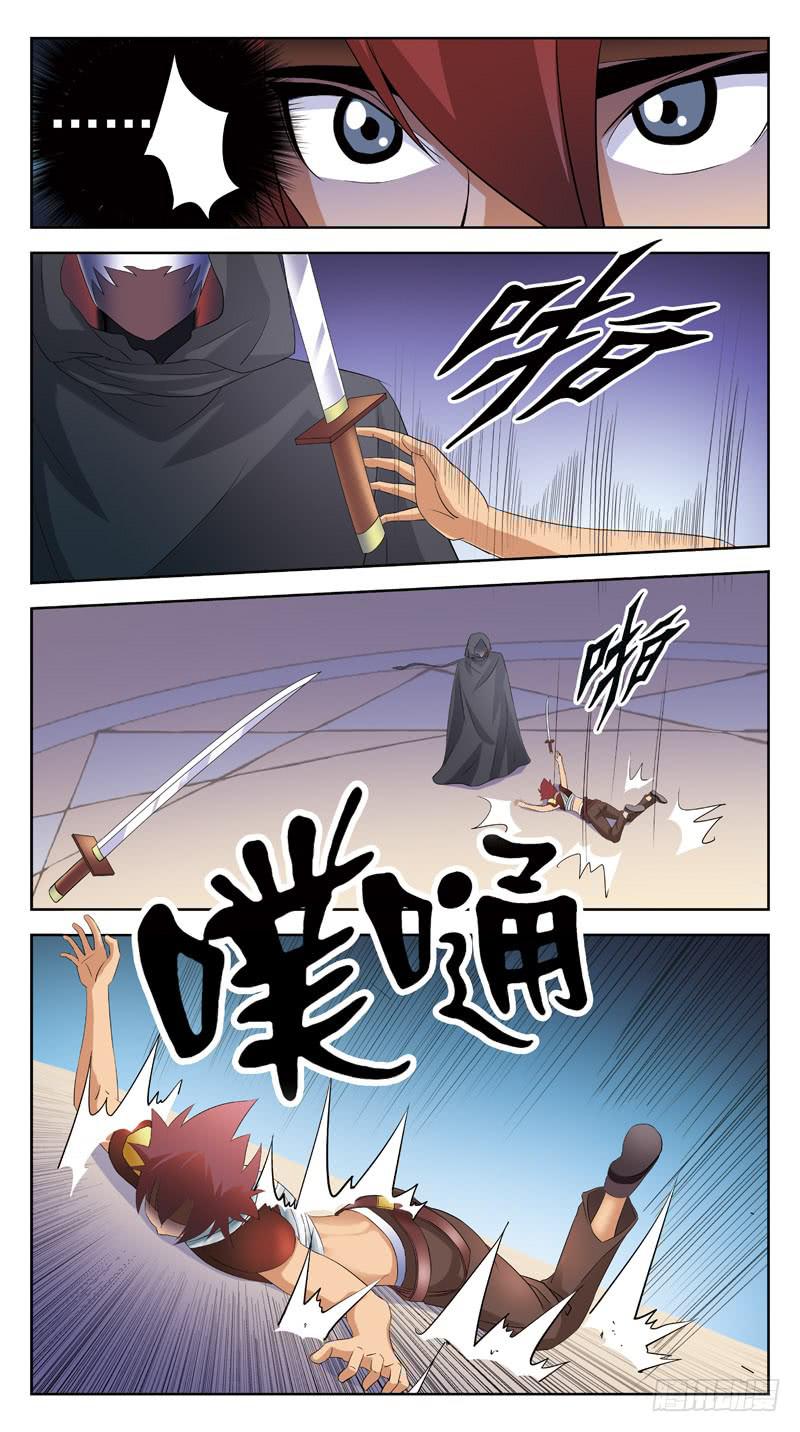 110话-幕后敌手-下2