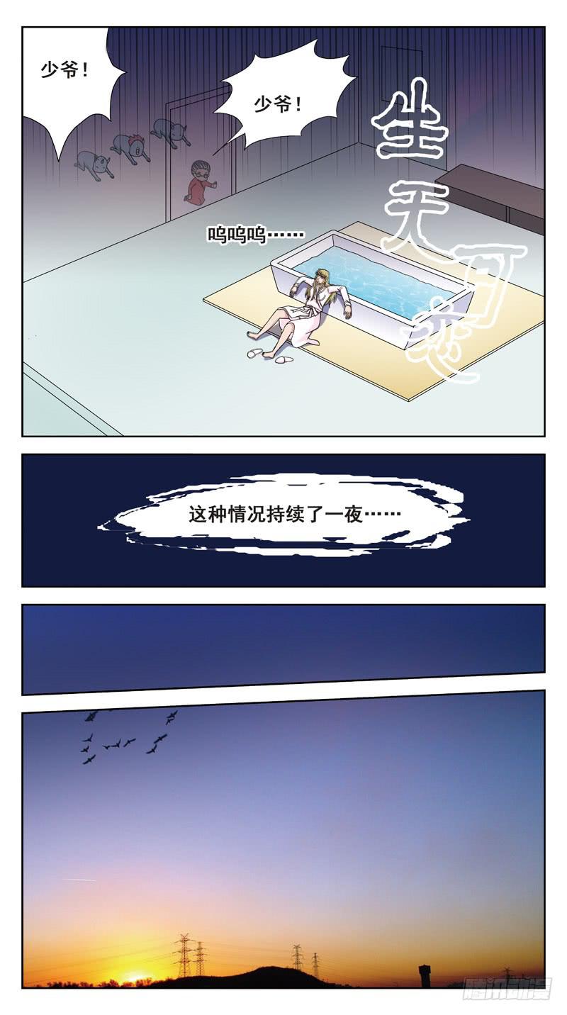 111话-无忧岛-上11