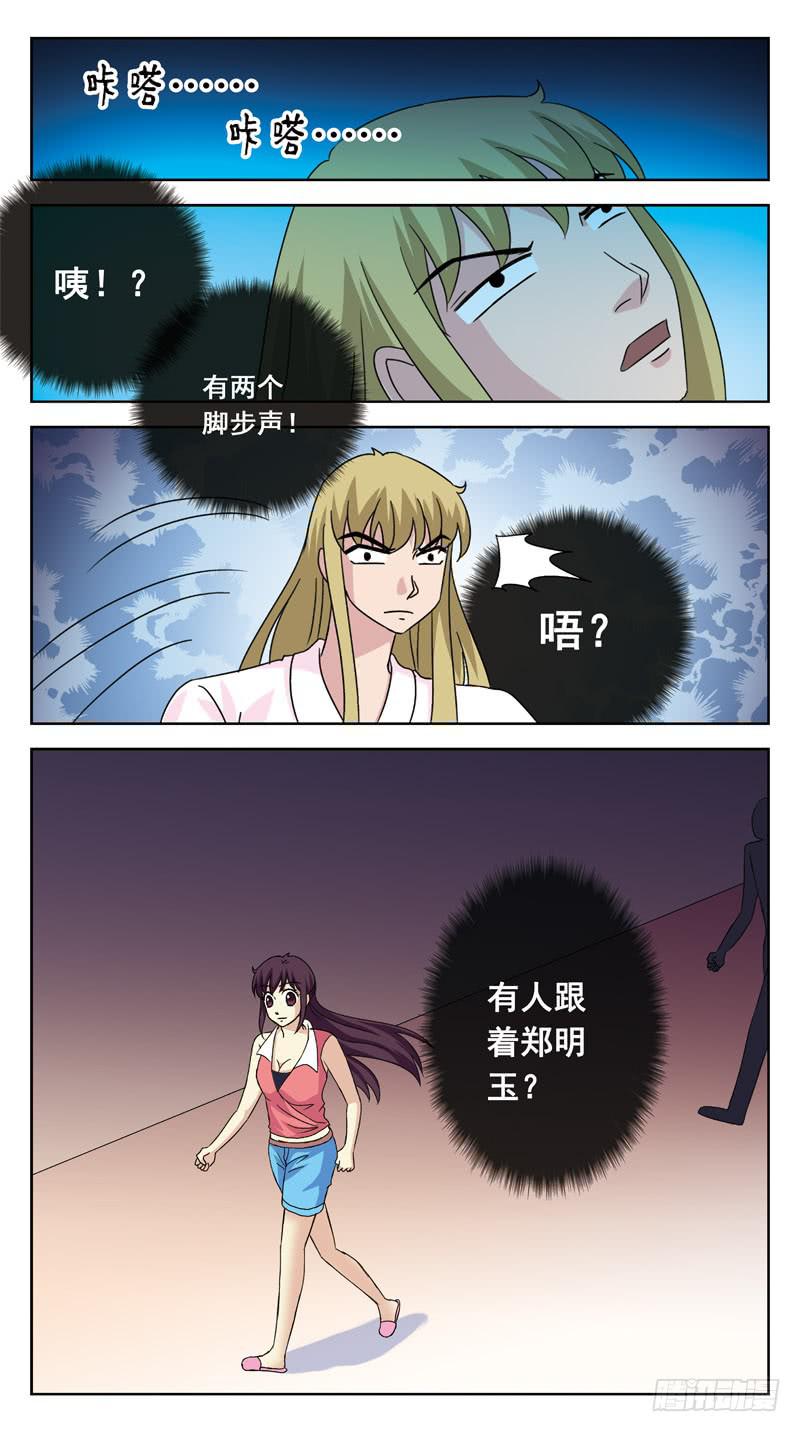 111话-无忧岛-上13