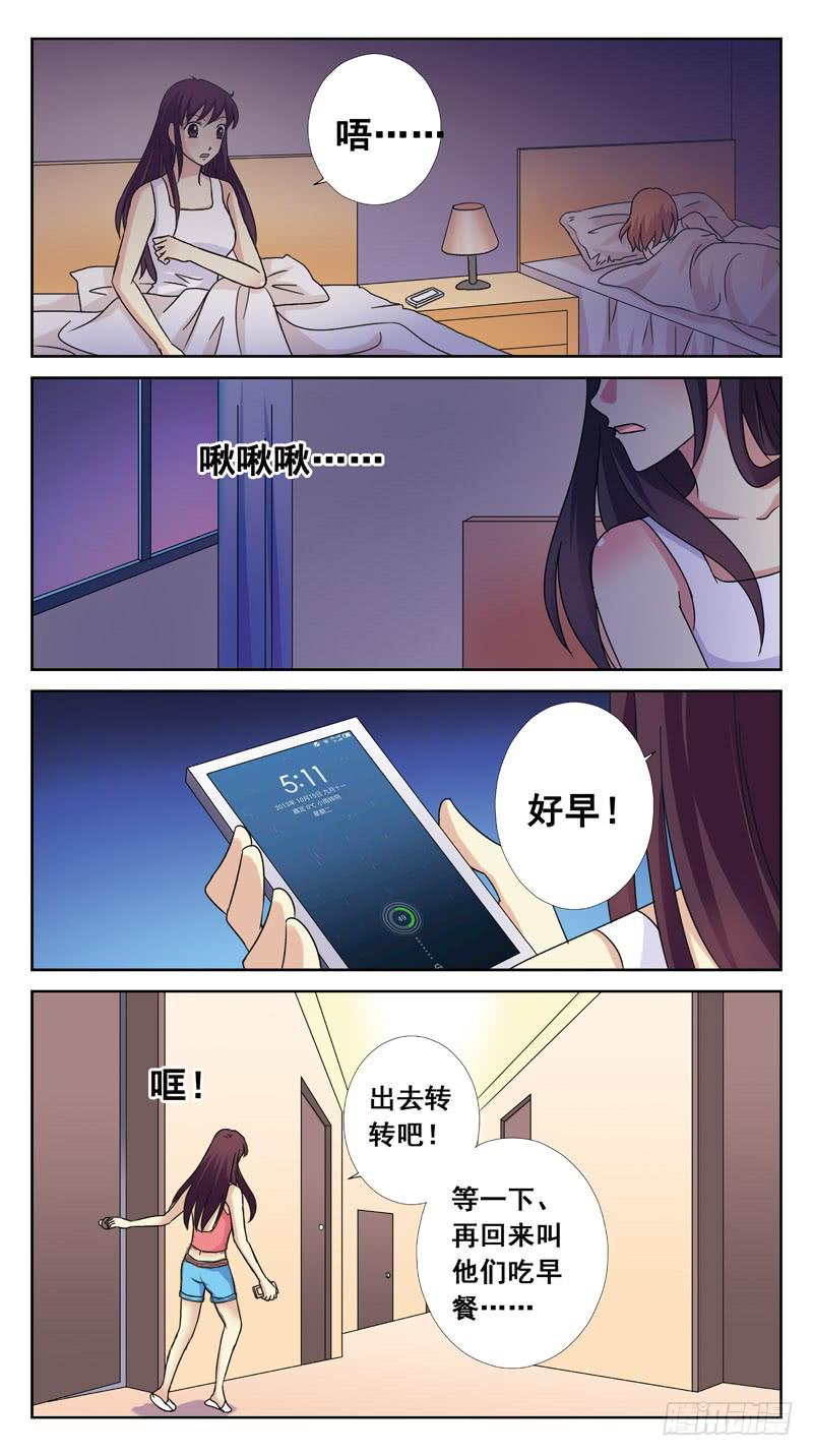 111话-无忧岛-上2